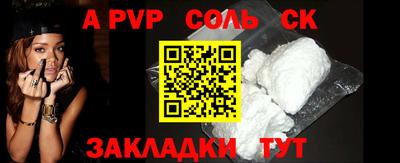 2c-b Волжский