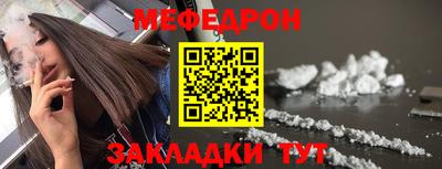 каннабис Волжск