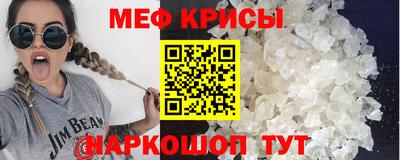 2c-b Волжский