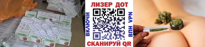 Лсд 25 экстази кислота  купить закладку  Мурманск 