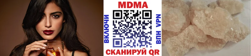 наркотики  Мурманск  MDMA Molly 