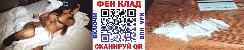 kraken рабочий сайт  Мурманск  Первитин витя 