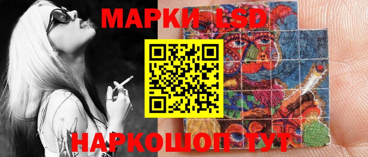 Марки N-bome 1500мкг Мурманск
