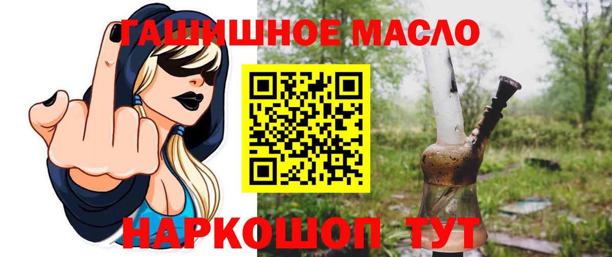 Дистиллят ТГК Wax Мурманск