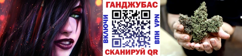 Бошки Шишки гибрид  Мурманск 